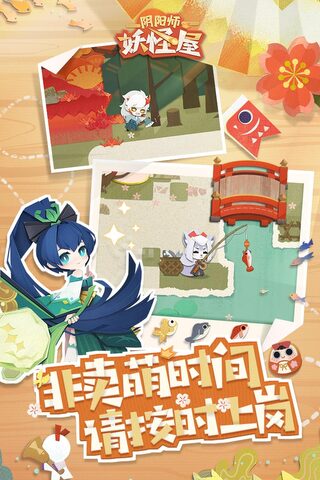 阴阳师苹果版下载阴阳师苹果和安卓账号通用吗-第2张图片-亚星国际官网