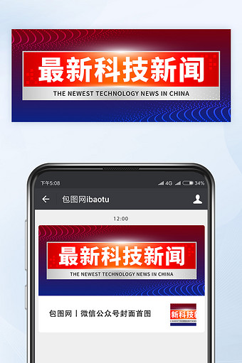 玩手机变蓝新闻玩手机出事的新闻-第2张图片-亚星国际官网