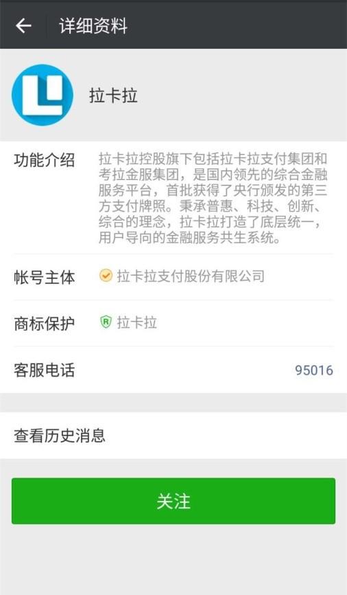 易分期客户端易分期app官网-第2张图片-亚星国际官网
