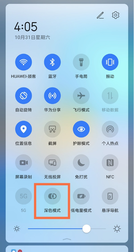 华为手机怎样去除资讯图标怎样删除华为手机桌面上的图标-第2张图片-亚星国际官网