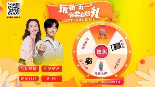 甘肃移动客户端新年抽奖甘肃农信企业网银客户端下载-第1张图片-亚星国际官网