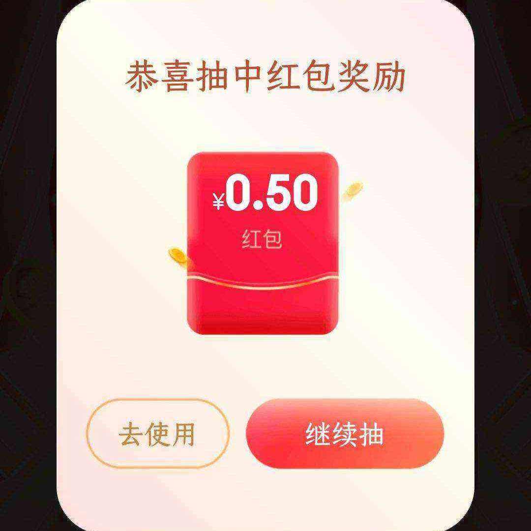 甘肃移动客户端新年抽奖甘肃农信企业网银客户端下载-第2张图片-亚星国际官网