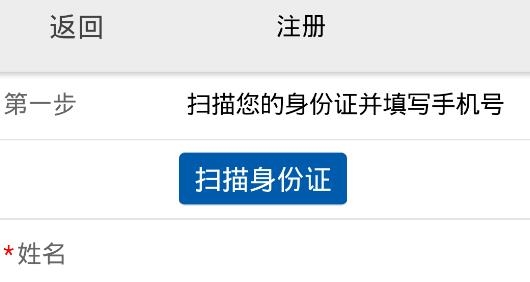 核酸检测新闻软件下载安卓检测检验系统app最新下载