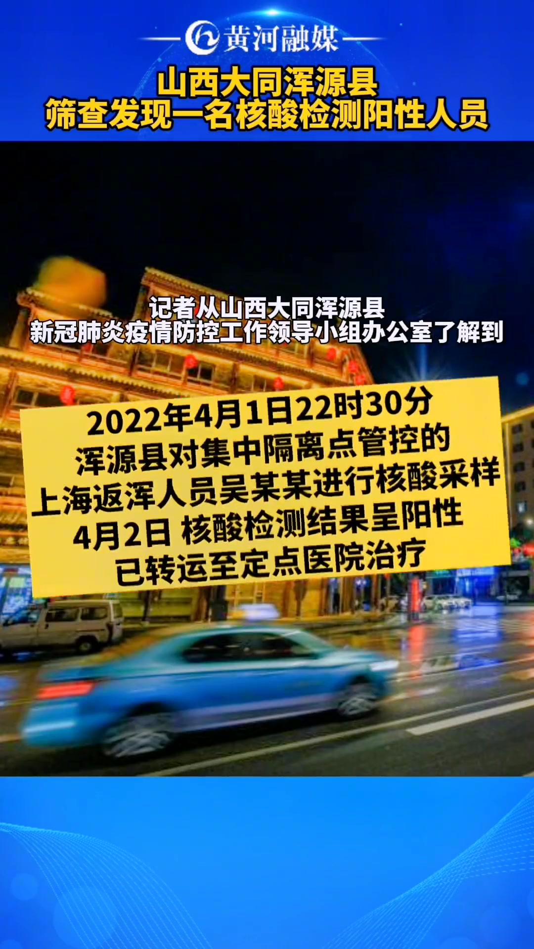 核酸检测新闻软件下载安卓检测检验系统app最新下载-第2张图片-亚星国际官网