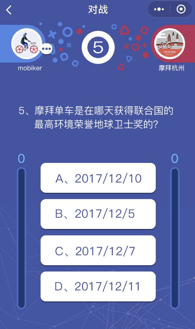 大江新闻客户端如何答题大江新闻客户端电脑版下载-第2张图片-亚星国际官网