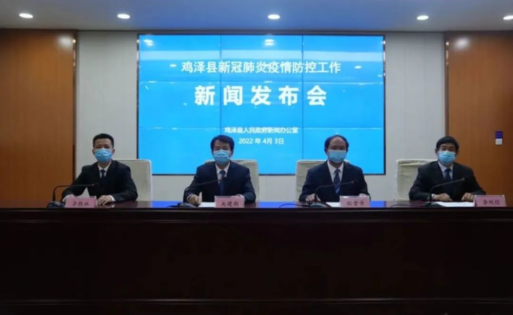 4月6号邯郸新闻手机邯郸新闻频道直播邯郸-第2张图片-亚星国际官网
