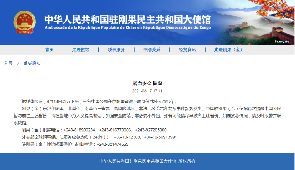 新闻客户端中国新闻客户端app-第2张图片-亚星国际官网