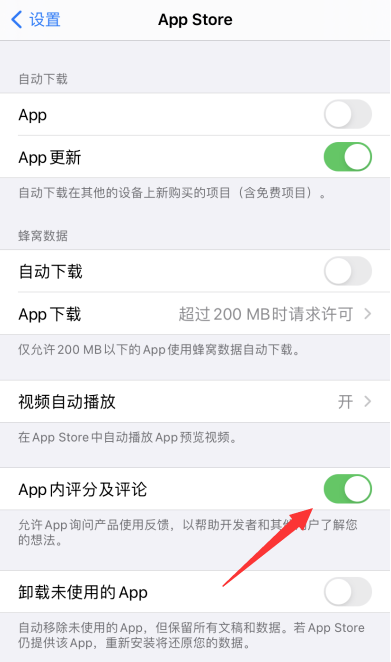 苹果新闻app用不了怎么回事怎么关掉iphone右滑资源库