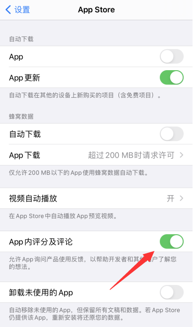 苹果新闻app用不了怎么回事怎么关掉iphone右滑资源库-第1张图片-太平洋在线下载