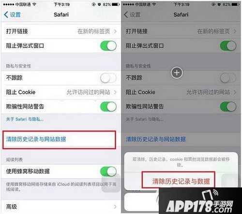 苹果新闻app用不了怎么回事怎么关掉iphone右滑资源库-第2张图片-太平洋在线下载