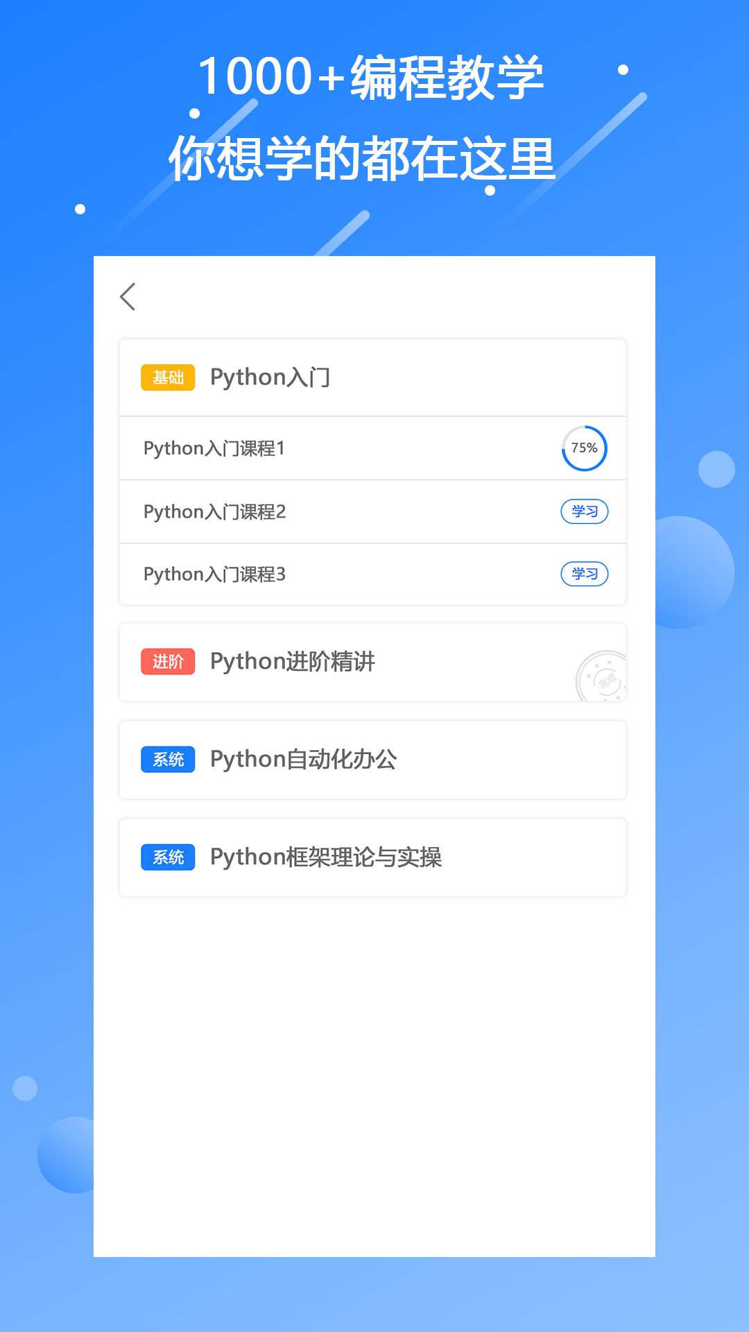 安卓客户端新闻源码川端新闻客户端app-第2张图片-亚星国际官网