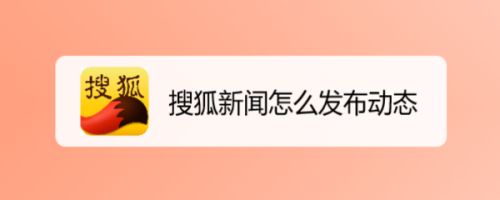 搜狐新闻3.6.1安卓死神vs火影36安卓版-第1张图片-太平洋在线下载