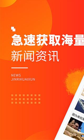 搜狐新闻3.6.1安卓死神vs火影36安卓版-第2张图片-亚星国际官网
