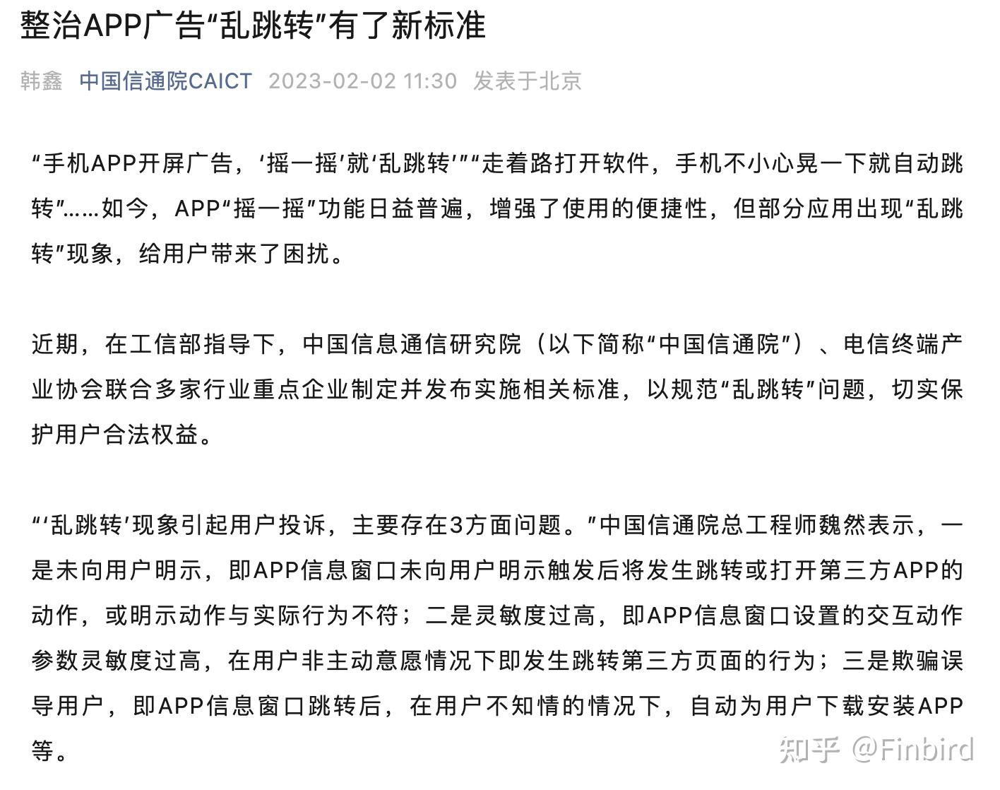 苹果系统用户多吗知乎新闻为什么苹果系统数据占那么多