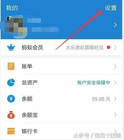 支付宝钱包苹果版支付宝钱包电脑版登录