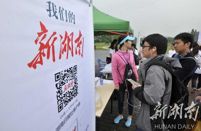 特色跑步新闻客户端400米跑步新闻特写-第2张图片-亚星国际官网