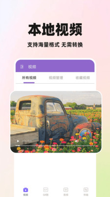 小米手机资讯播放器小米手机官网首页入口