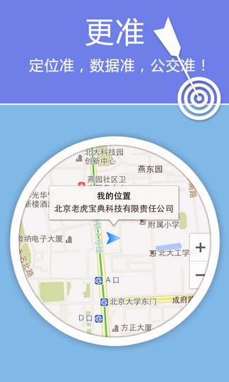 酒店掌控下载苹果版应用宝app苹果版下载-第2张图片-亚星国际官网