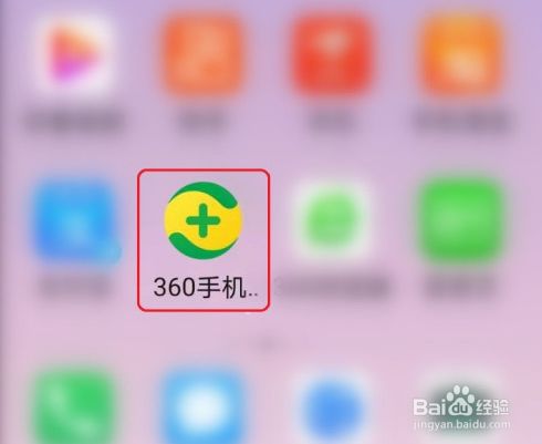 手机里的快资讯如何删掉云帐房不续费了会删除数据吗-第2张图片-亚星国际官网