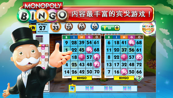 monoposto游戏安卓monopolygo安卓版下载-第2张图片-亚星国际官网