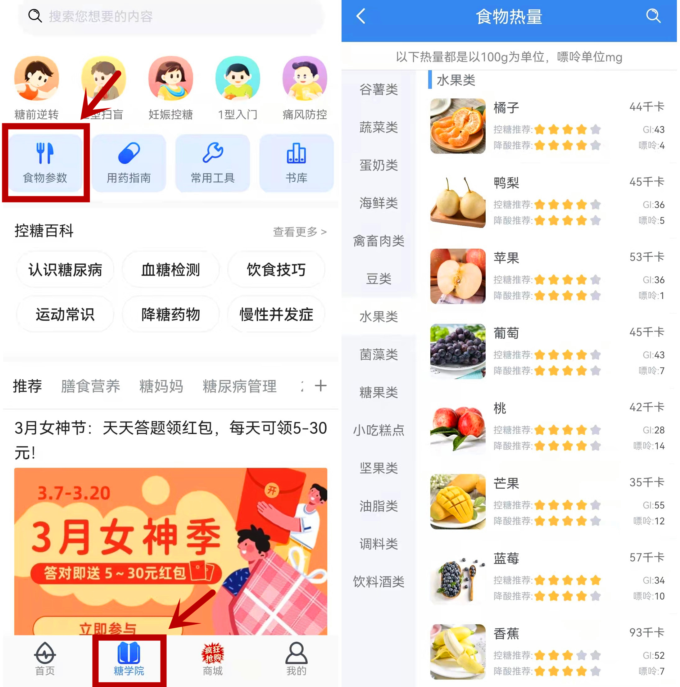 友糖app下载苹果版友赞app官方下载苹果版