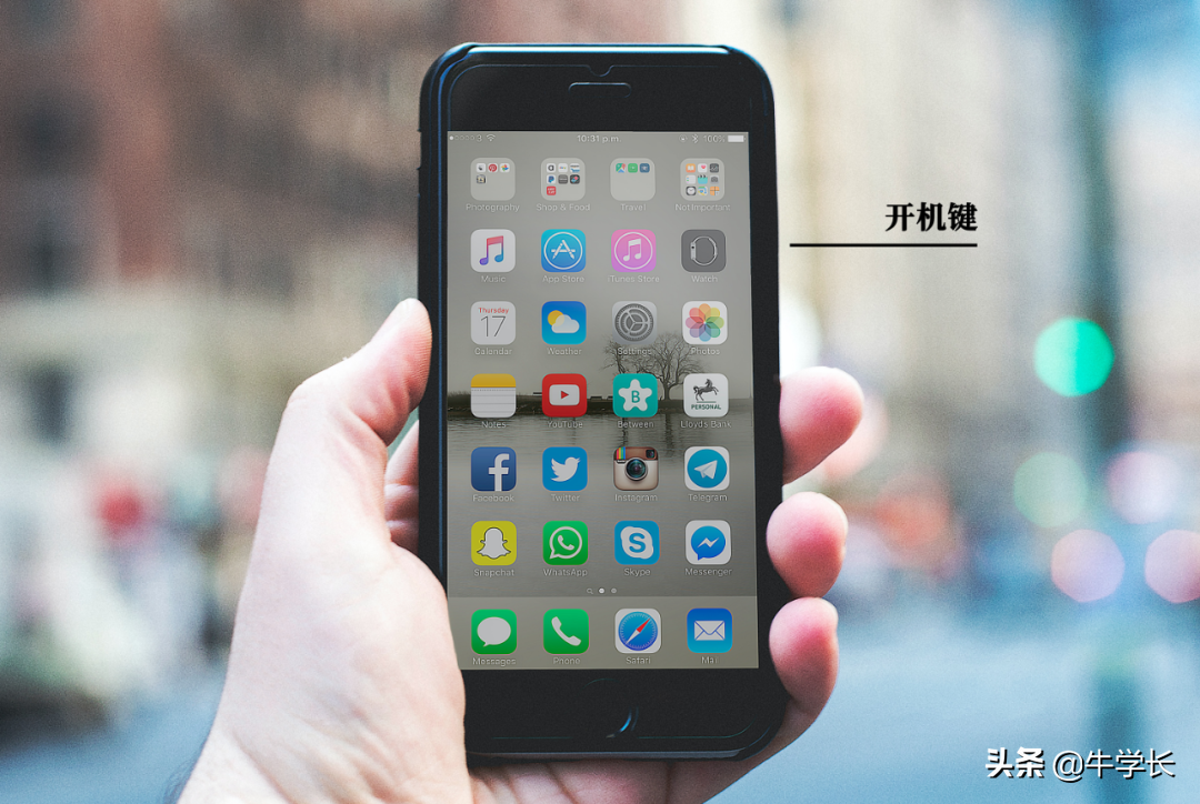 苹果手机安全新闻在哪里看苹果iphone平板官网入口-第2张图片-亚星国际官网