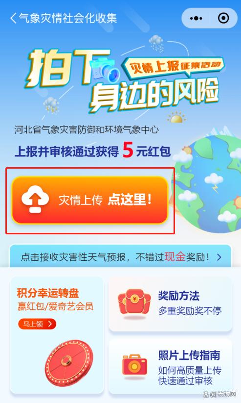 快赢网客户端徽赢客户端下载-第2张图片-亚星国际官网
