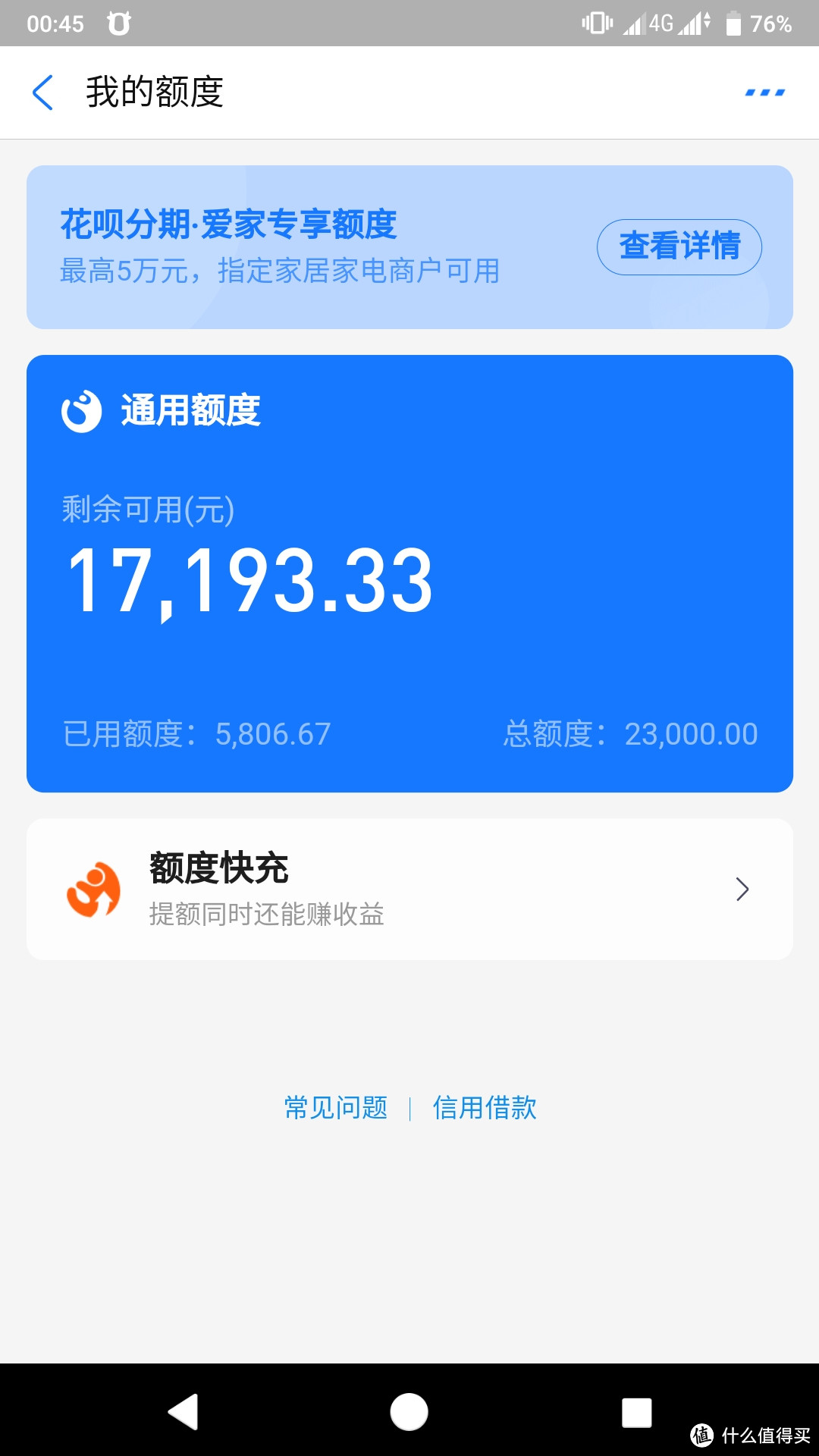 京东金融客户端打不开京东金融网站登录电脑版