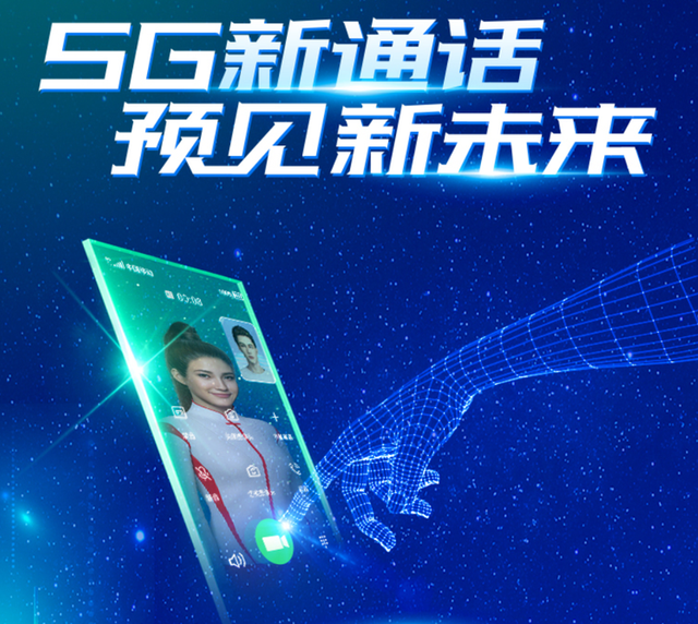中国移动和视频客户端中国移动和家亲app下载-第2张图片-亚星国际官网