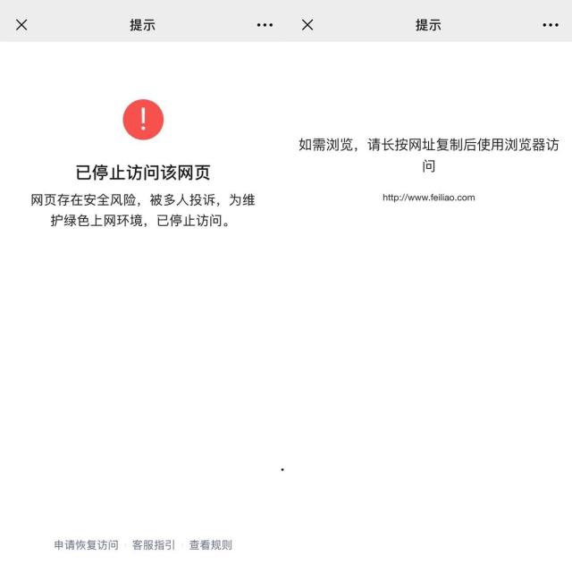 手机屏蔽热点资讯手机怎么关闭热点资讯-第2张图片-亚星国际官网