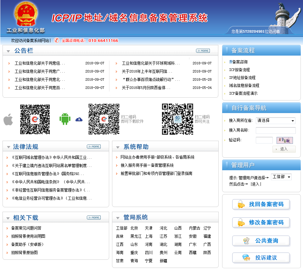 若水新闻客户端源码下载丽水源新闻客户端下载电脑版-第2张图片-亚星国际官网