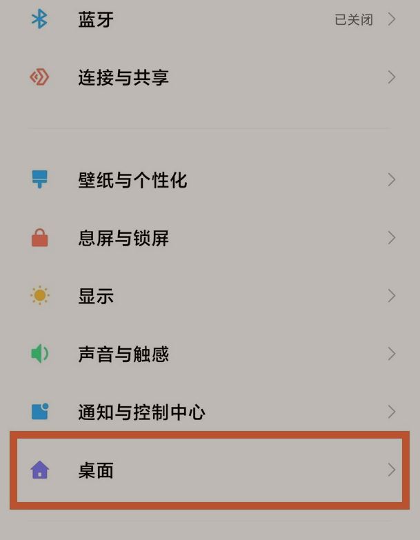小米手机新闻资讯卸载了怎么办小米快应用服务框架卸载了会怎么样-第2张图片-亚星国际官网