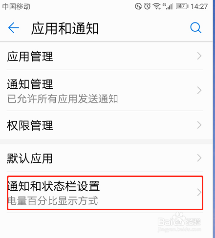 手机热点资讯总弹出来怎么关闭电脑上弹出来的今日热点怎么关闭