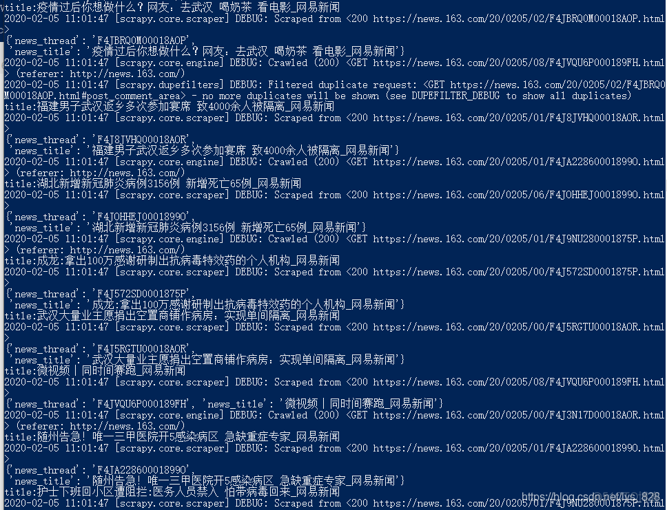 网易新闻客户端爬虫网易新闻客户端app-第2张图片-亚星国际官网
