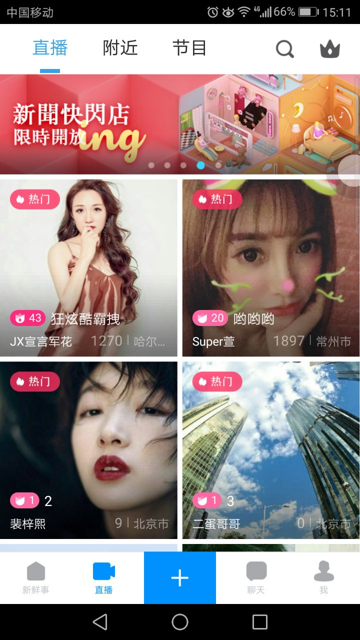 知乎是新闻客户端吗的简单介绍-第2张图片-亚星国际官网