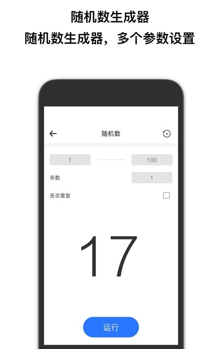 客户端抽签助手在哪免费算卦抽签一日一签-第2张图片-亚星国际官网