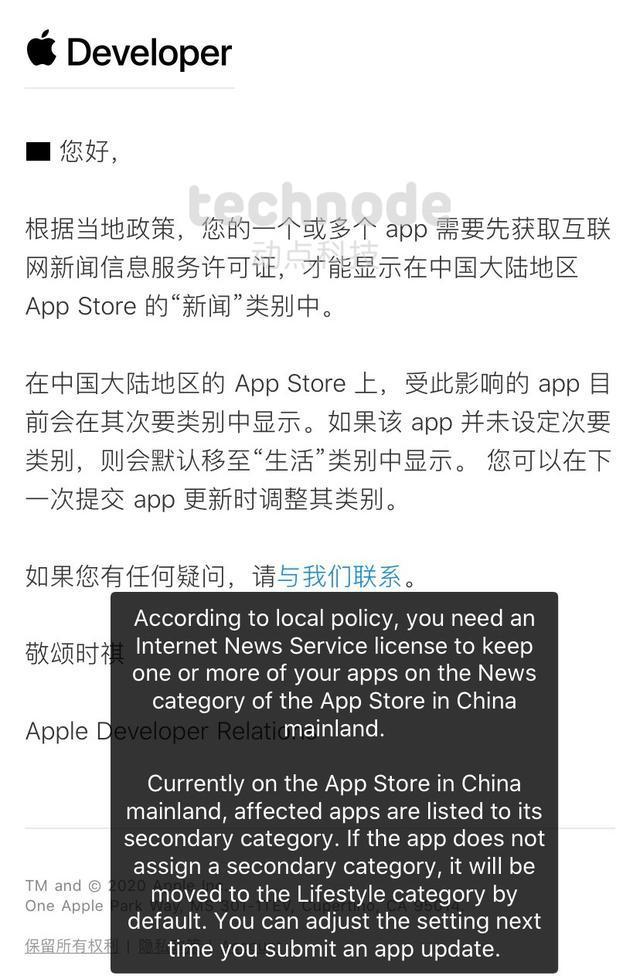 苹果手机自带的新闻APP今日头条新闻app下载安装-第2张图片-亚星国际官网