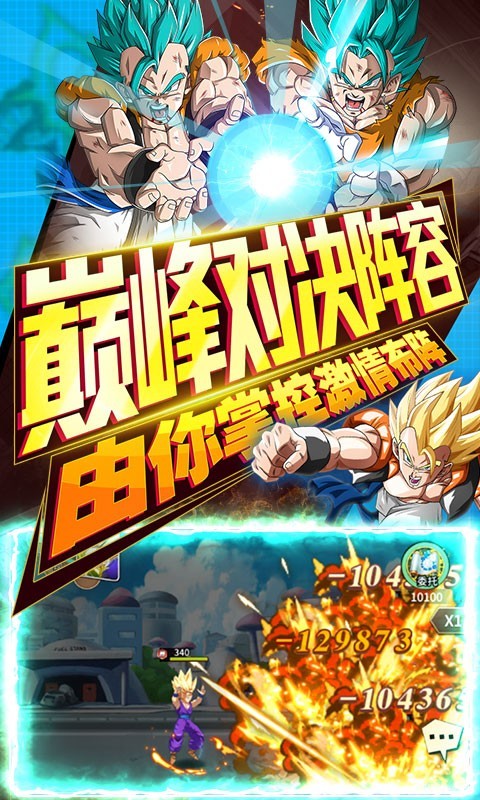 海洋传说安卓版海洋之星捕鱼手机版-第2张图片-亚星国际官网