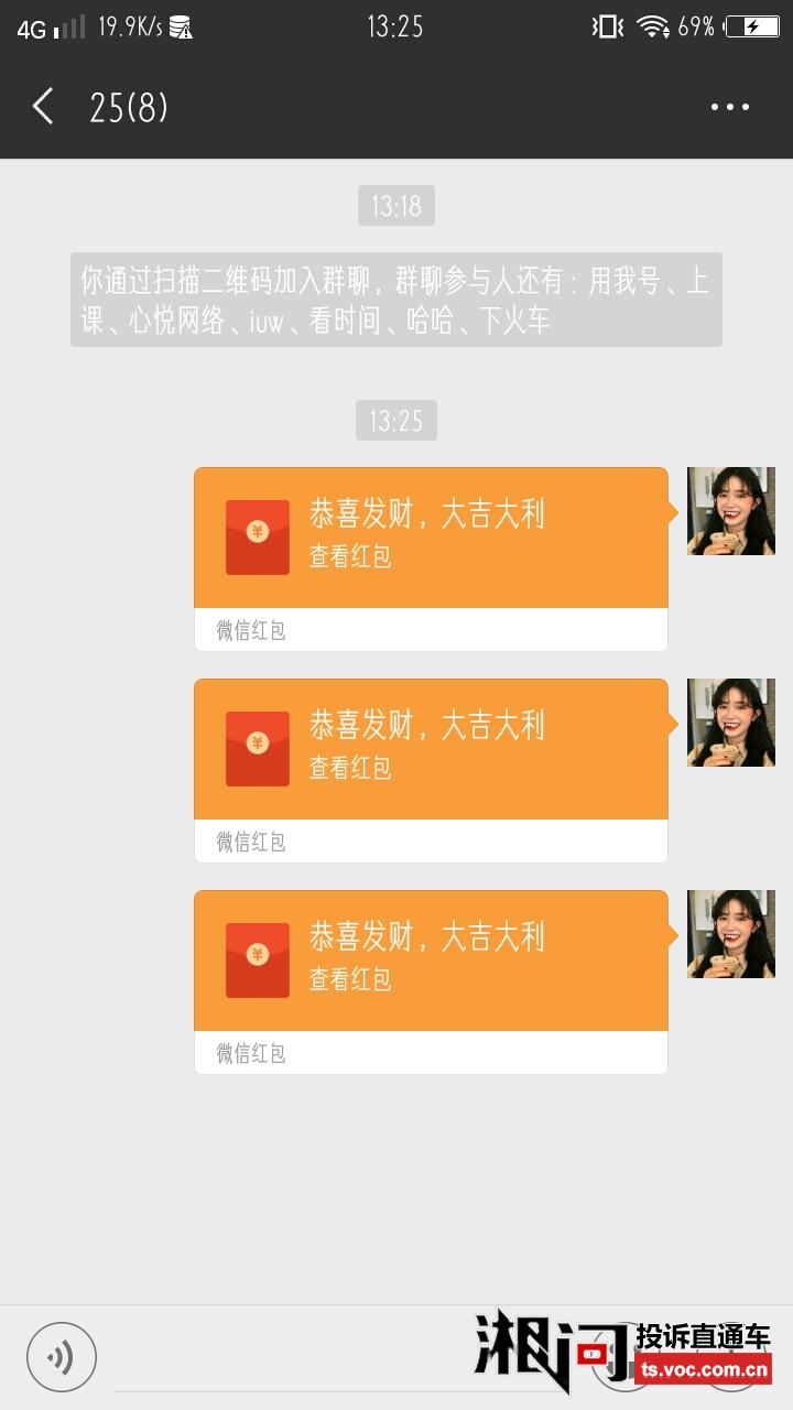 is语音官方下载手机版is语音官方免费下载安装-第1张图片-亚星国际官网