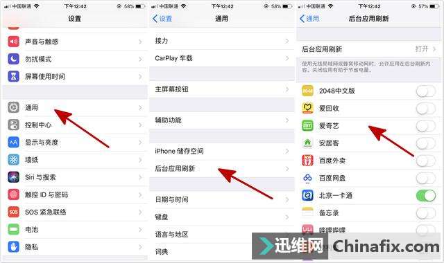 如何把手机资讯关闭掉呢手机自带热点资讯怎么关闭-第2张图片-亚星国际官网