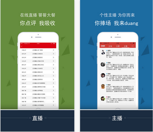 手机app新闻客户端大象新闻客户端直播入口-第2张图片-亚星国际官网