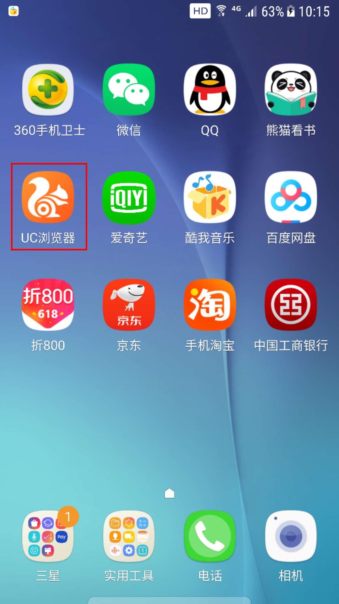 淘宝店手机卖家版淘宝卖家中心手机登录入口