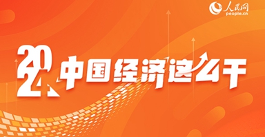 手机人民网山东新闻人民法院新闻传媒总社-第2张图片-亚星国际官网
