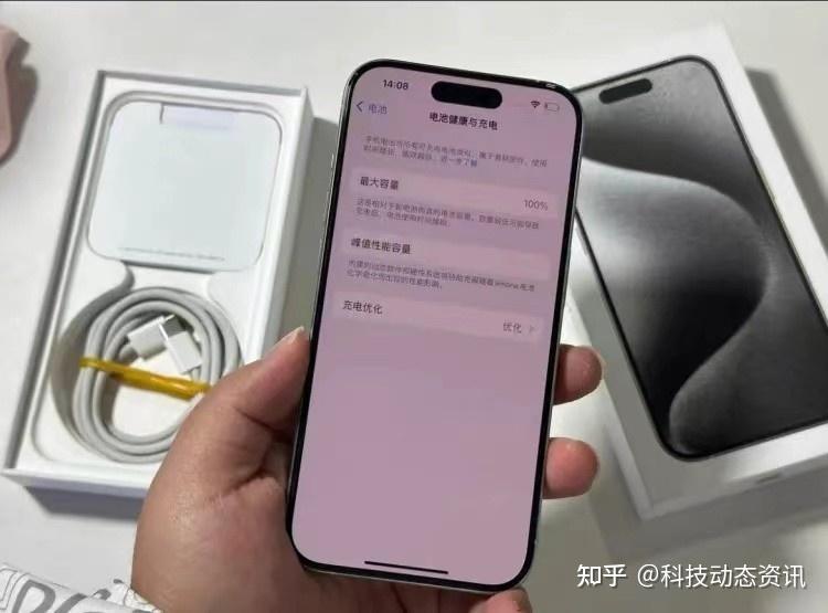 苹果有充电优化吗知乎新闻苹果电池优化充电有用什么好处-第2张图片-亚星国际官网