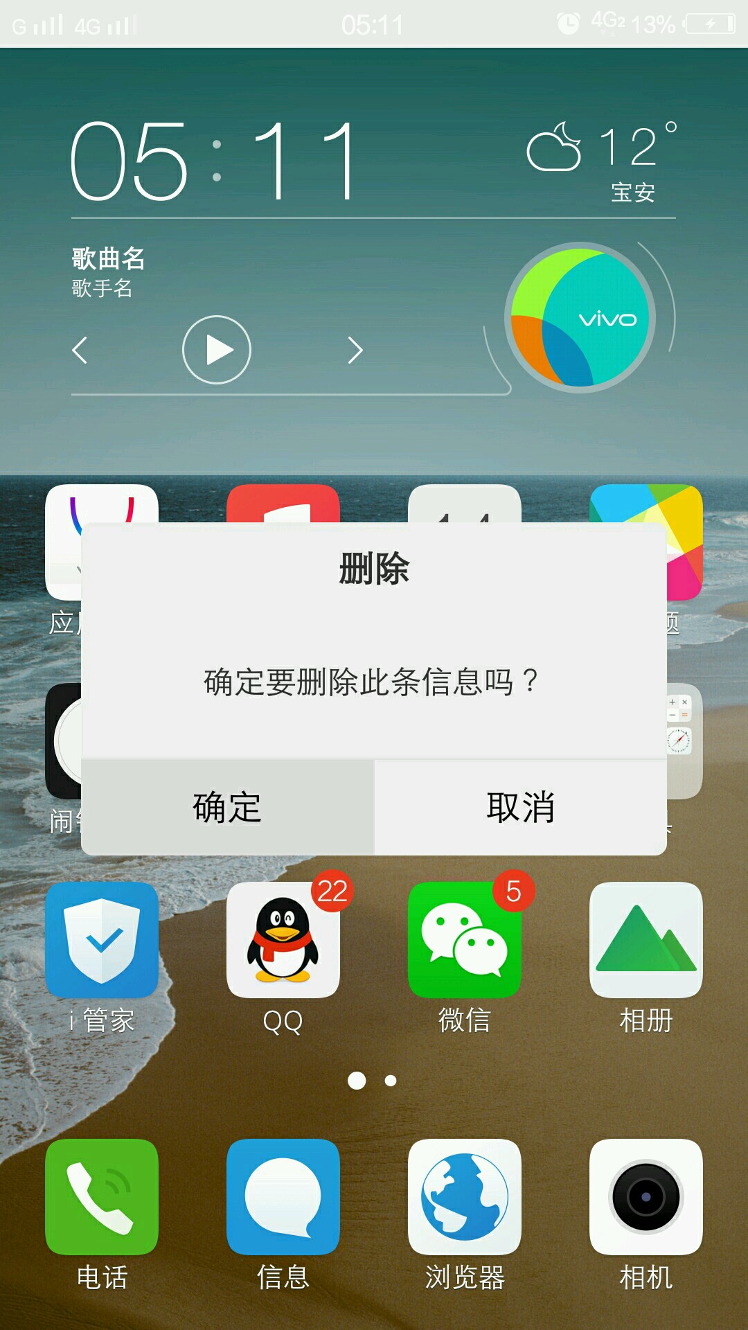 手机定版死机手机定屏死机如何解决-第2张图片-亚星国际官网