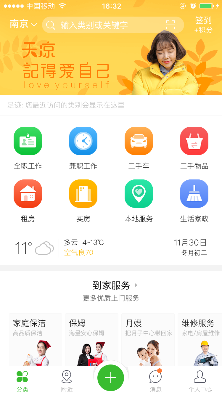 租呗网官方客户端客户端为非官方版本或客户端损坏-第2张图片-亚星国际官网
