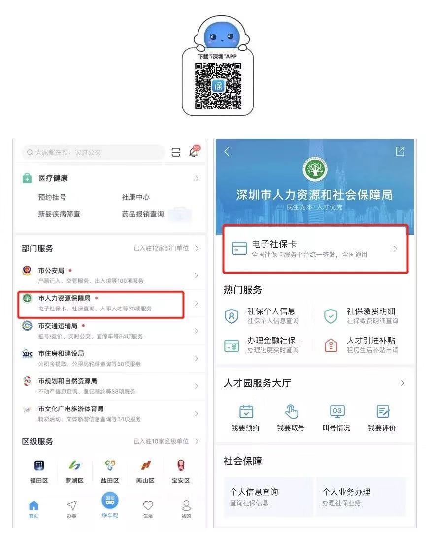 社保客户端如何操作社保扣缴客户端缴纳社保-第2张图片-亚星国际官网