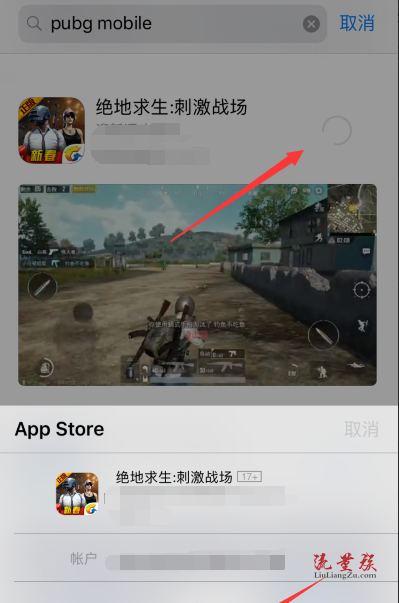 pubgm苹果版安装包pubg苹果版下载官方下载-第2张图片-亚星国际官网