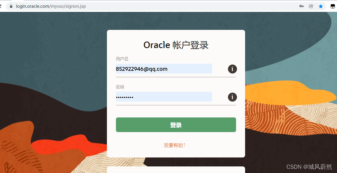 oracle客户端官方下载oracle11g客户端下载官网-第2张图片-亚星国际官网