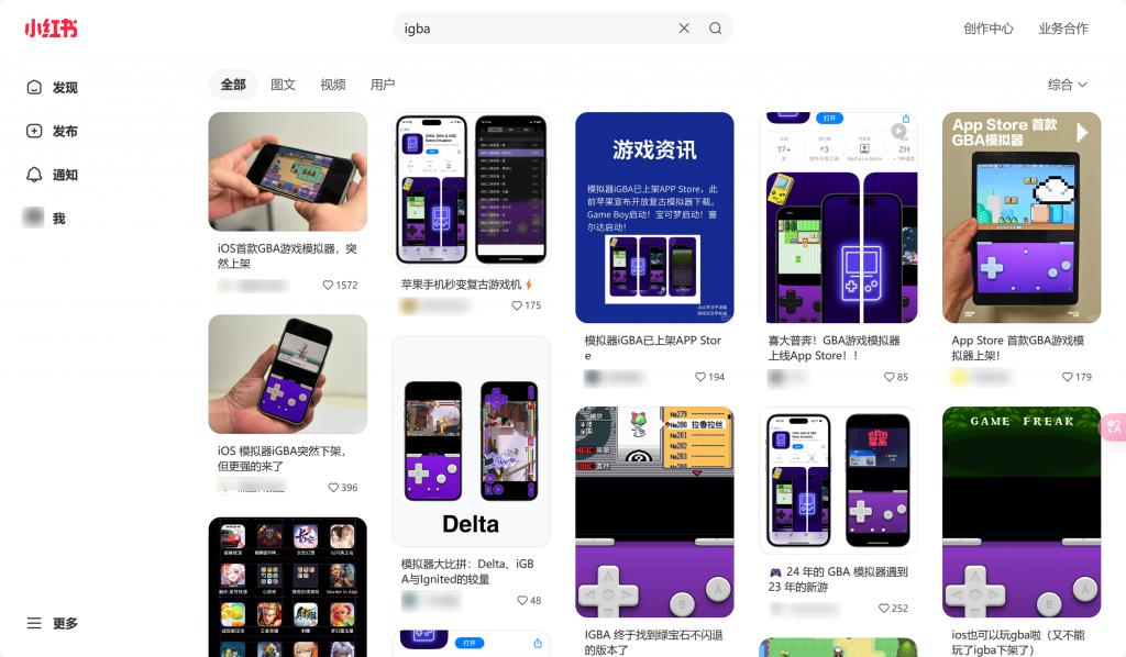 苹果最火新闻app现在最火的app是什么-第2张图片-亚星国际官网